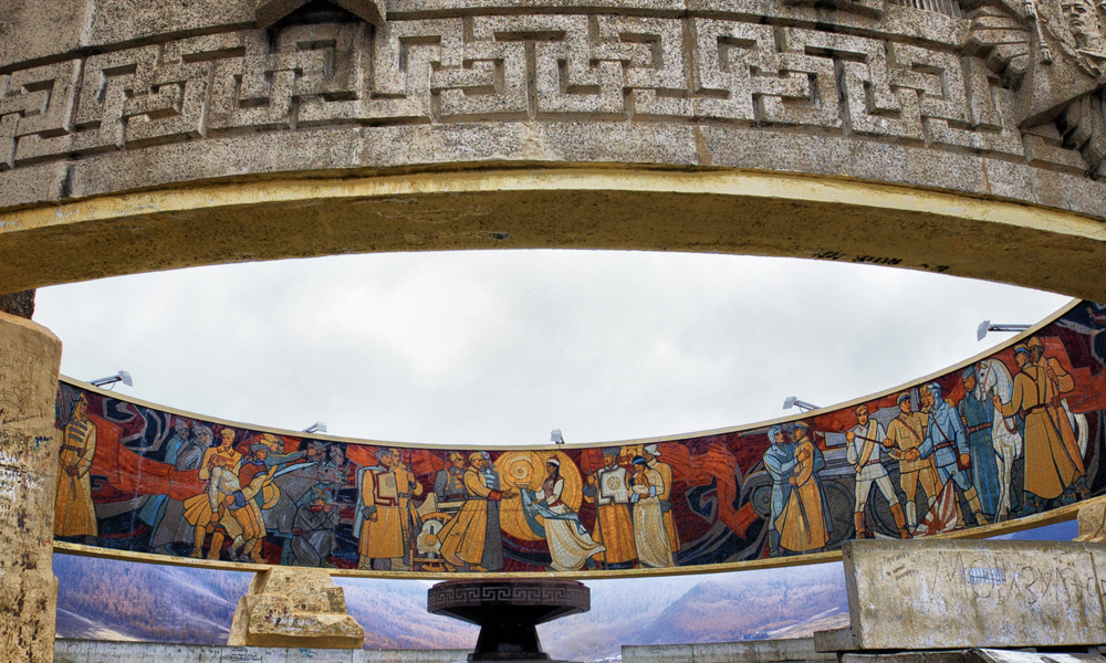 ZAISAN MEMORIAL